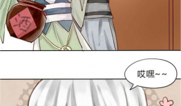 漫漫画大全,穿越时空的奇幻之旅