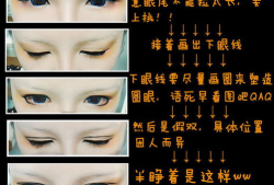 漫画妆面,还原二次元角色的魅力瞬间