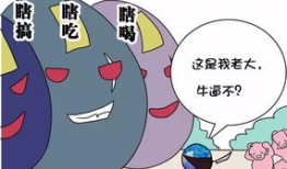 肝漫画图,肝脏健康与疾病防治知识