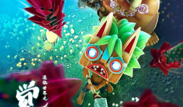 食人花漫画,神秘花海中的惊悚冒险