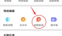 短视频动态贴纸,创意动态贴纸魅力无限