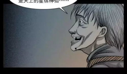 马疯子漫画,幽默讽刺，揭示社会现象