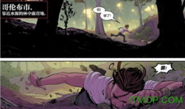 内战漫画,内战漫画中的历史画卷